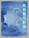 女生宿舍303